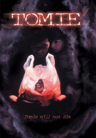 Tomie (1999)-Ataru Oikawa